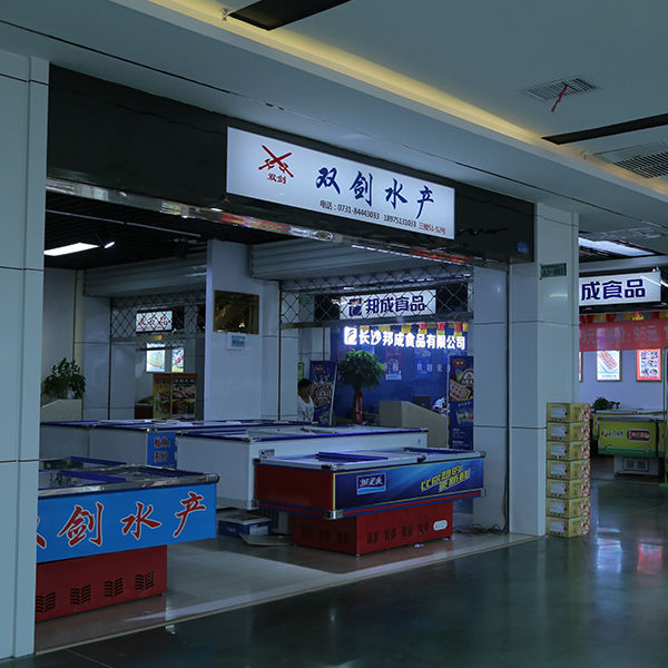 店面展示
